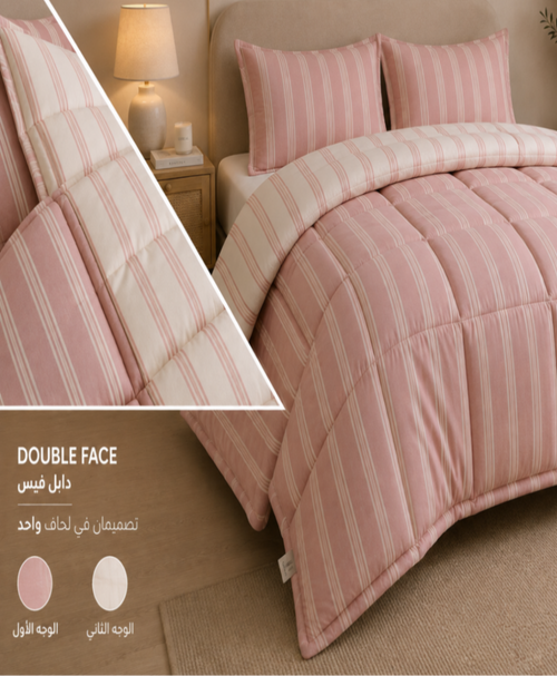 Double Face Striped Comforter